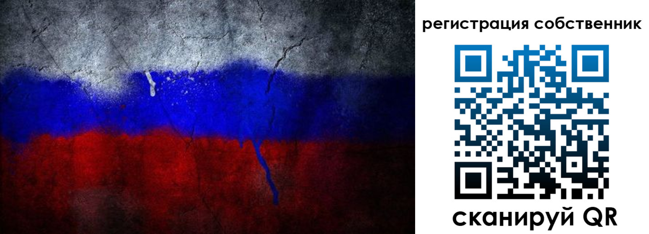 временная регистрация 2025 в Холмске