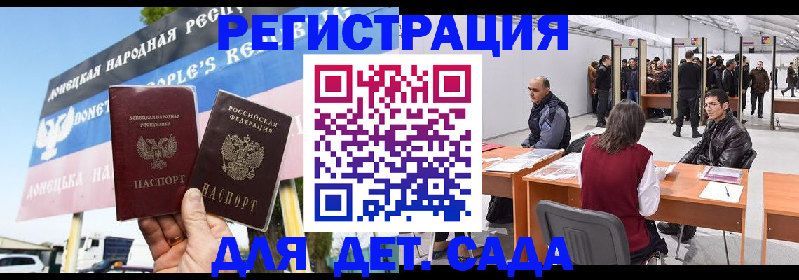временная регистрация недорого в Холмске