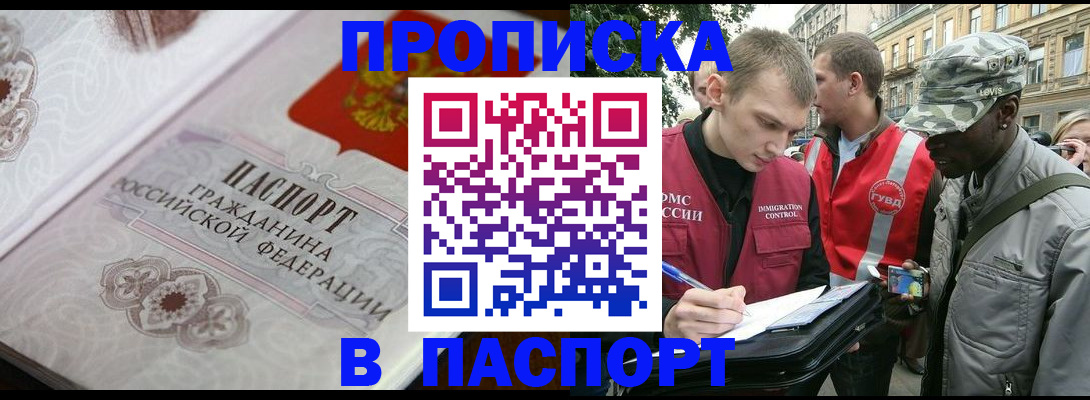 регистрация для дет. сада в Холмске